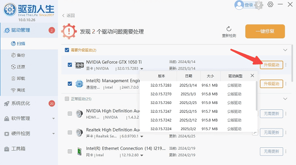 Win10搜索框怎么打开 简单5招教会你