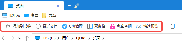 电脑桌面整理怎么设置 5个简易指南告诉你
