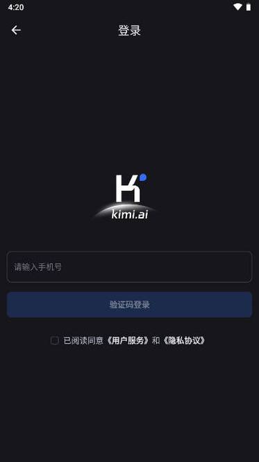 Kimi智能助手在智能家居中的应用 Kimi人工智能助手物联网功能教程
