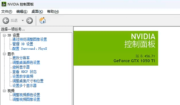 电脑屏幕怎么调亮度 五种设置方法介绍