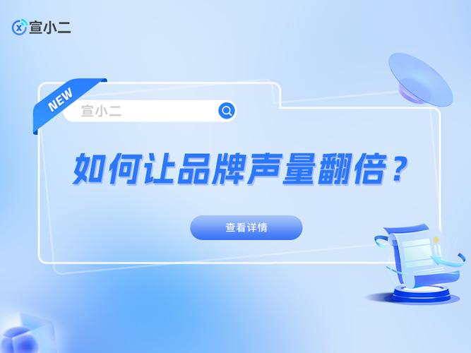 宣小二平台怎么管理账号 宣小二软文发布后台操作指南