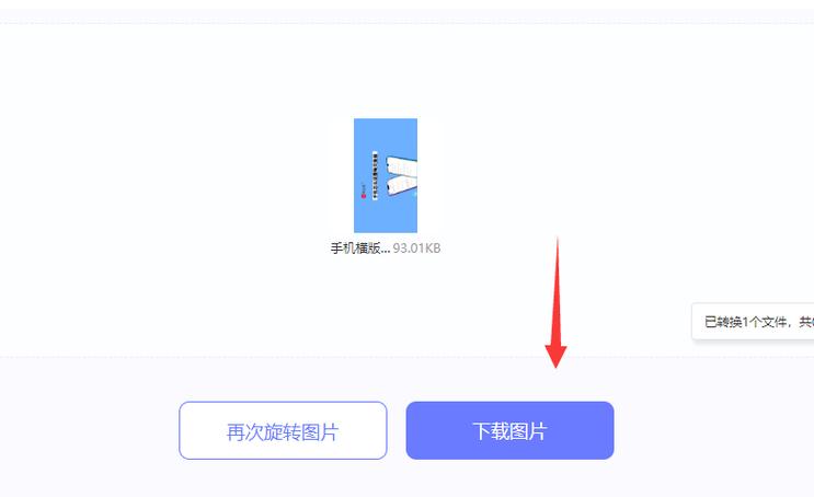 改图鸭AI图片生成软件实操讲解 掌握AI绘画工具核心功能