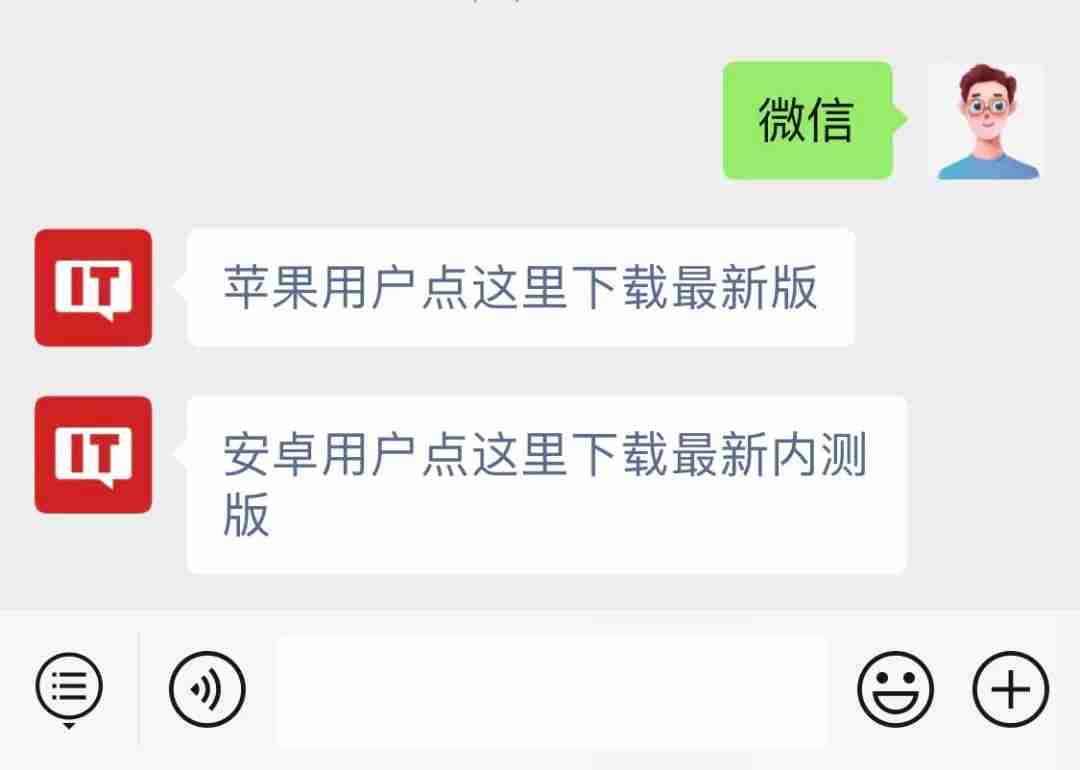 微信支付生活缴费现已全面适配 iOS 和安卓屏幕朗读，还支持字体放大