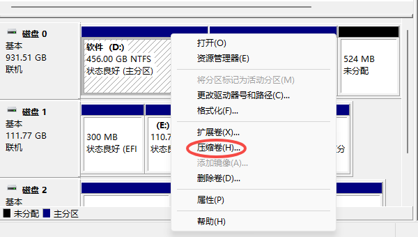 怎么把d盘的空间分给c盘 操作步骤很详细