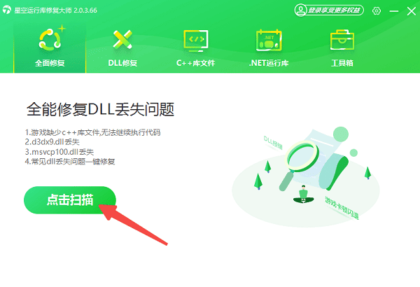 电脑安装不了软件怎么办 分享4个解决办法
