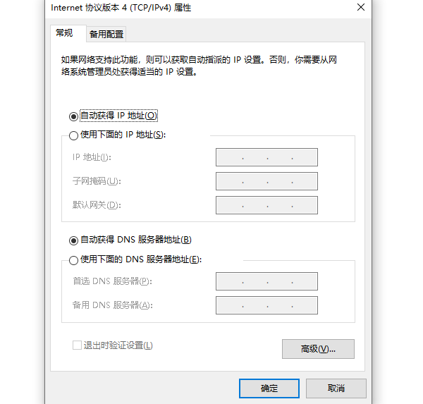 网速慢怎么提速 电脑网速优化方法指南