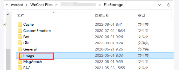 电脑微信图片过期怎么恢复原图 试试这4种方法