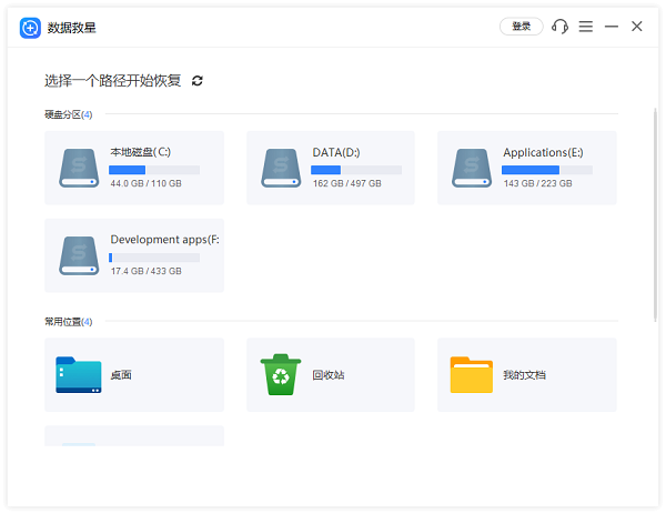 硬盘RAW格式怎么修复 硬盘raw格式还原ntfs方法