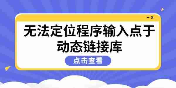 高效解决