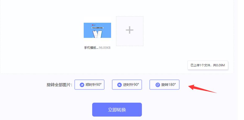 改图鸭AI图片生成软件特效教学 玩转AI绘画工具高级功能