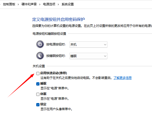 电脑休眠后黑屏无法唤醒怎么办 分享5种解决方法