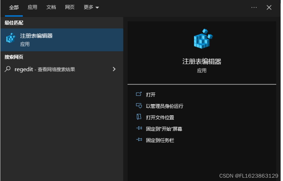 [技术杂谈]解决windows上出现文件名太长错误