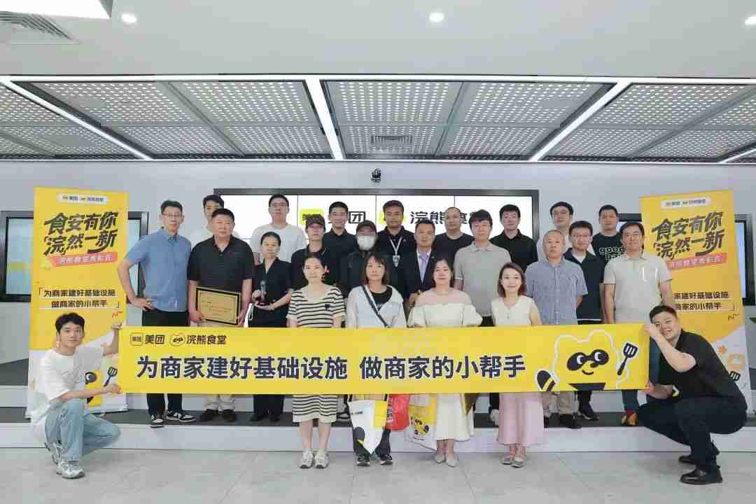 美团发文承诺：绝不自营，绝不下场与商家竞争，只做好基础设施建设