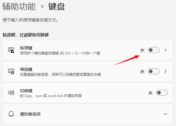 鼠标左键按下去没反应怎么办 分享3招快速解决！