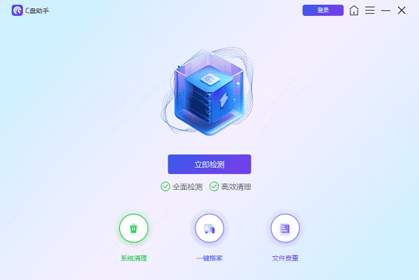 怎么清理电脑垃圾 5种方法建议收藏！