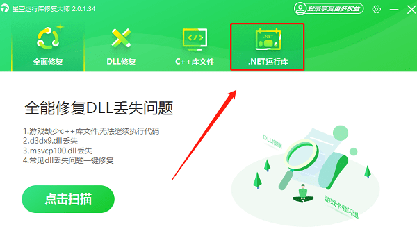 netframework3.5有什么用？下载安装方法推荐