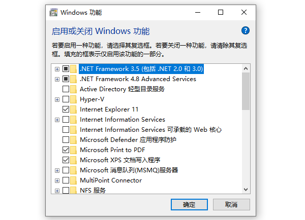 framework4.0怎么安装 下载教程指南
