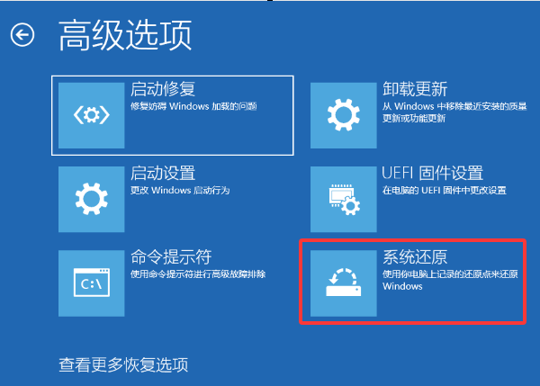 win10自动修复失败无限循环怎么办 这里有解决方案！