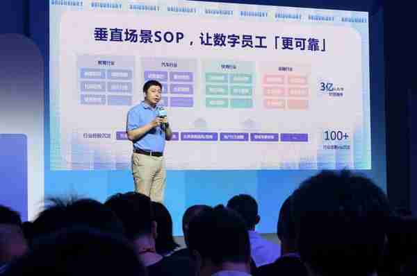 懂业务、给结果、可进化！百度智能云推出全球首批AI数字员工