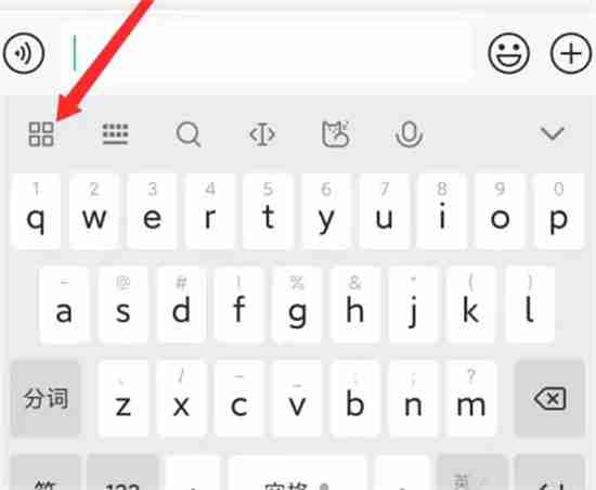 微信键盘app皮肤怎么设置 微信键盘皮肤设置方法介绍