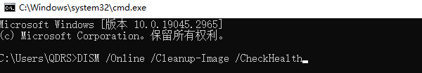 advapi32.dll怎么修复 三种方法小白也可学会