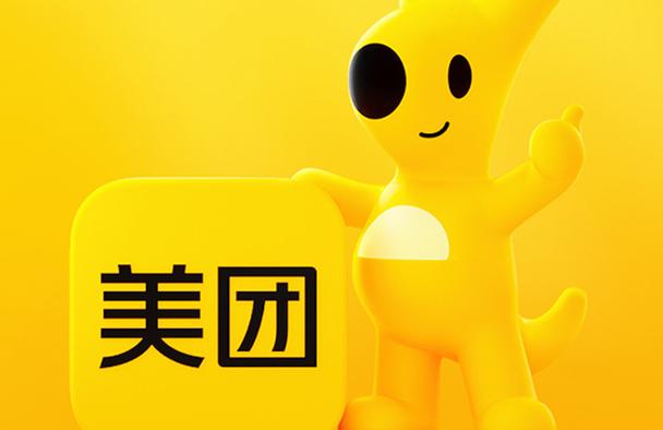 美团外卖配送员兼职怎么做 完整流程分享