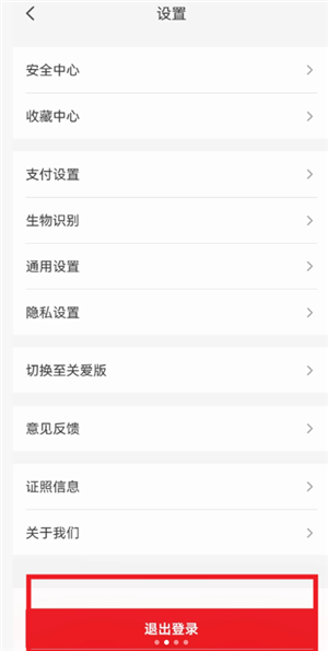云闪付可以用花呗吗 云闪付用花呗怎么付款
