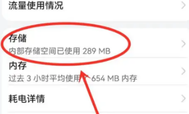 万能小组件top widgets怎么还原 万能小组件恢复系统默认图标教程