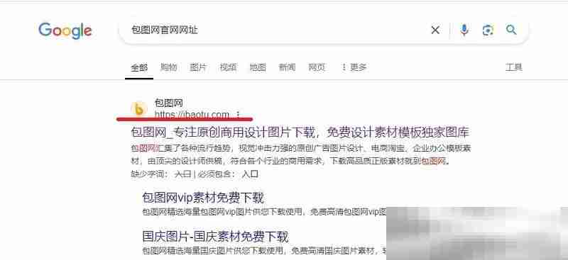 包图网官网入口（网页版登录网址）