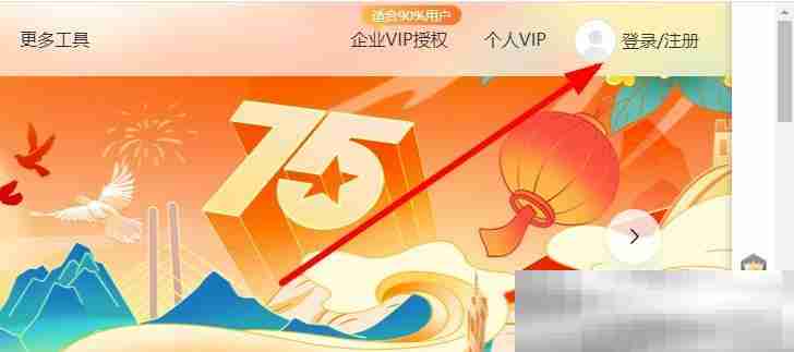 包图网官网入口（网页版登录网址）