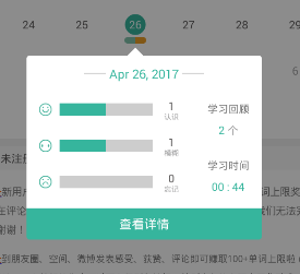 墨墨背单词怎么重新开始 重新背功能说明介绍