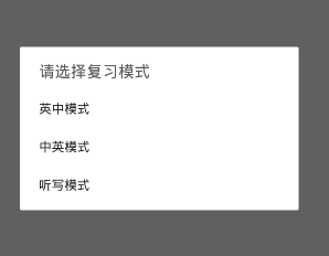 墨墨背单词怎么重新开始 重新背功能说明介绍