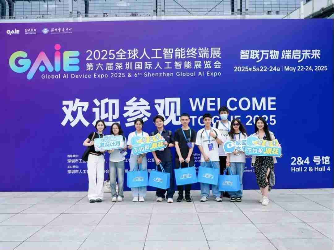 未来科技撞上青春活力，AI展会玩出新高度！