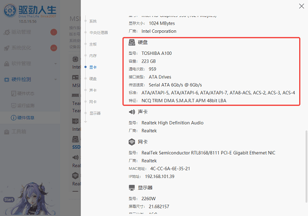 东芝移动硬盘怎么样？一篇文章告诉你答案