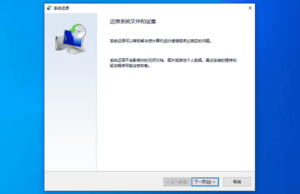 电脑黑屏进不了桌面怎么办 六种解决方法详解