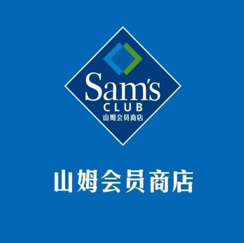 山姆app怎么申请开发票 申请发票详细流程