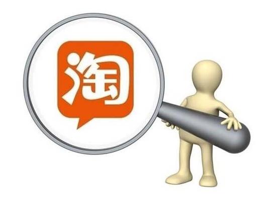 淘宝怎么查看商品详情 淘宝商品详情页进入步骤