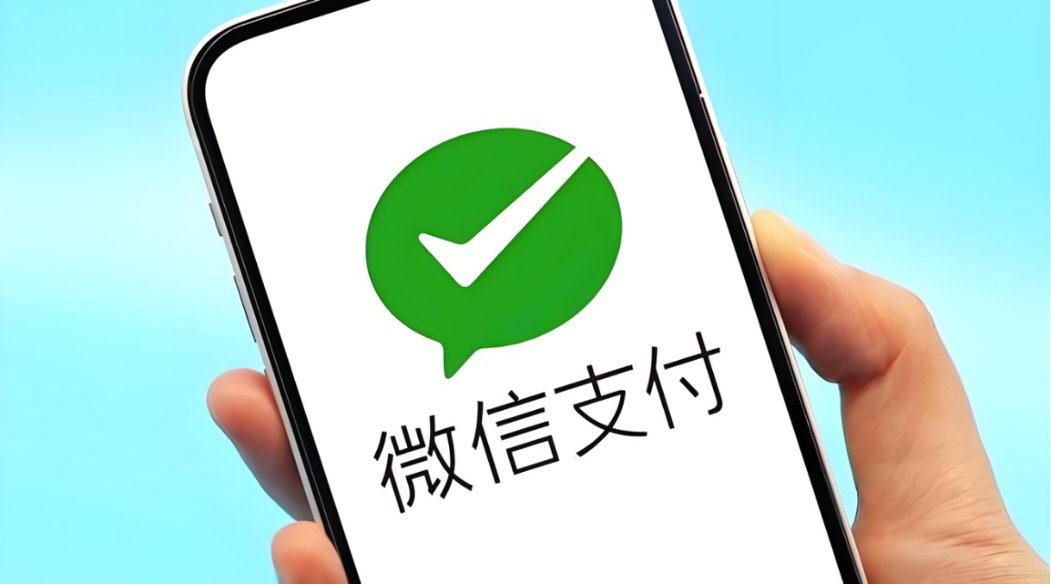 微信支付隐私保护功能在哪里开启 如何设置微信支付的隐私权限详细步骤