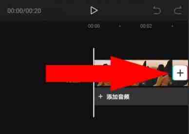 剪映怎么设置321倒计时特效?剪映设置321倒计时特效的方法
