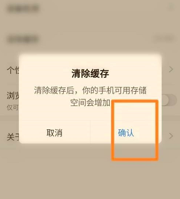 学浪学生版怎样清除缓存?学浪学生版清除缓存的方法