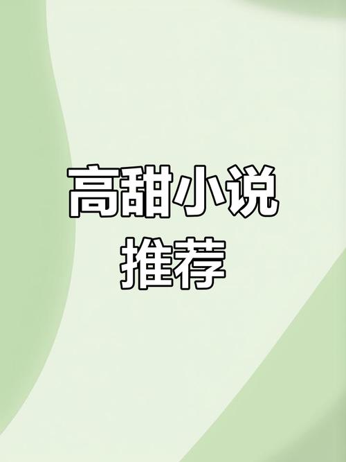 番茄小说VIP免费会员版 番茄免费小说永久解锁全本读