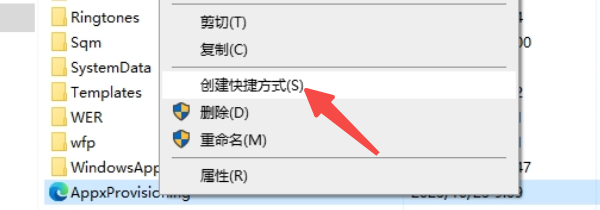 怎么创建快捷方式到桌面 简单实用的教程