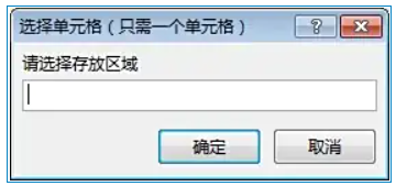 方方格子怎么分列?方方格子分列的操作方法