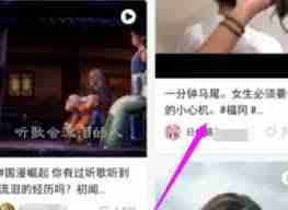 小红书举报别人别人能看到我举报吗