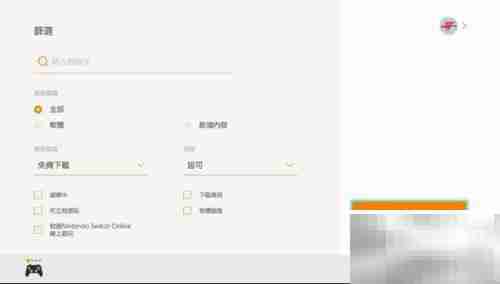 国行Switch游戏下载指南