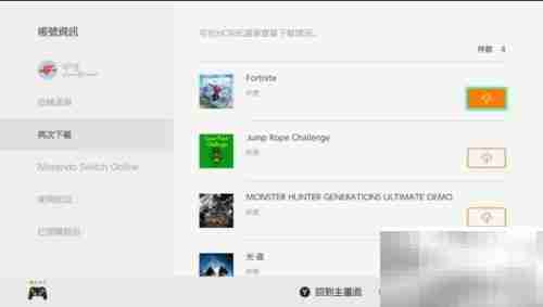 国行Switch游戏下载指南