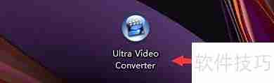 Ultra Video Converter空闲优先级设置