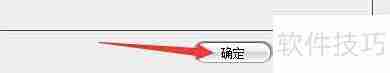 Ultra Video Converter空闲优先级设置