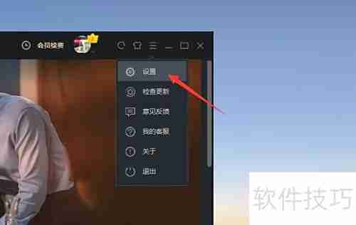 优酷热键有哪些及查看方法