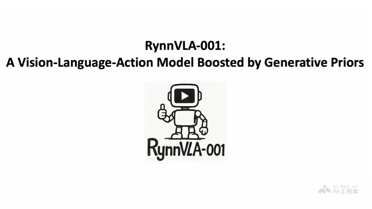 RynnVLA-001— 阿里达摩院开源的视觉-语言-动作模型